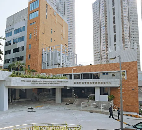 Hong Kong Anti-Cancer Society (HKACS)