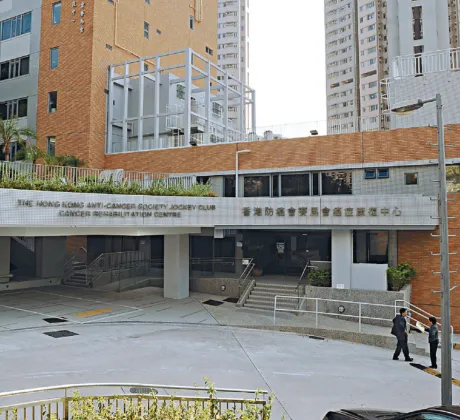 Hong Kong Anti-Cancer Society (HKACS)