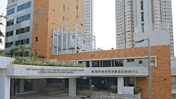 Hong Kong Anti-Cancer Society (HKACS)