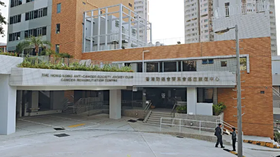 Hong Kong Anti-Cancer Society (HKACS)