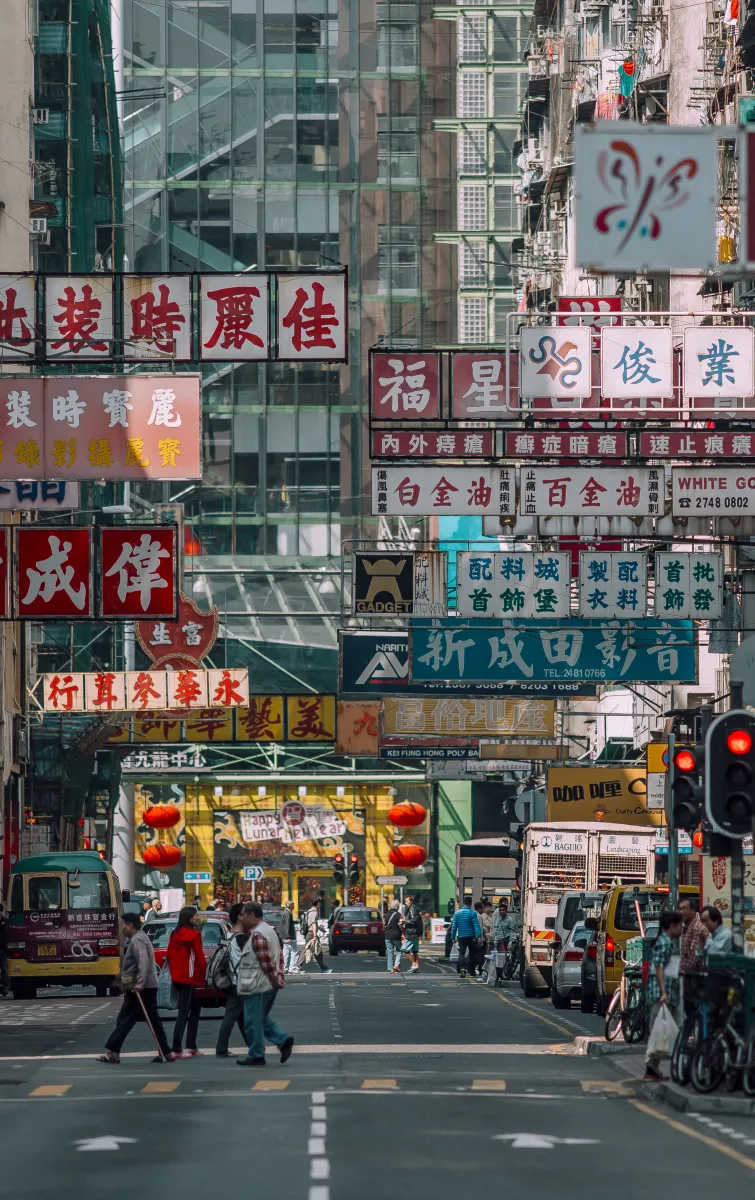 Honk Kong