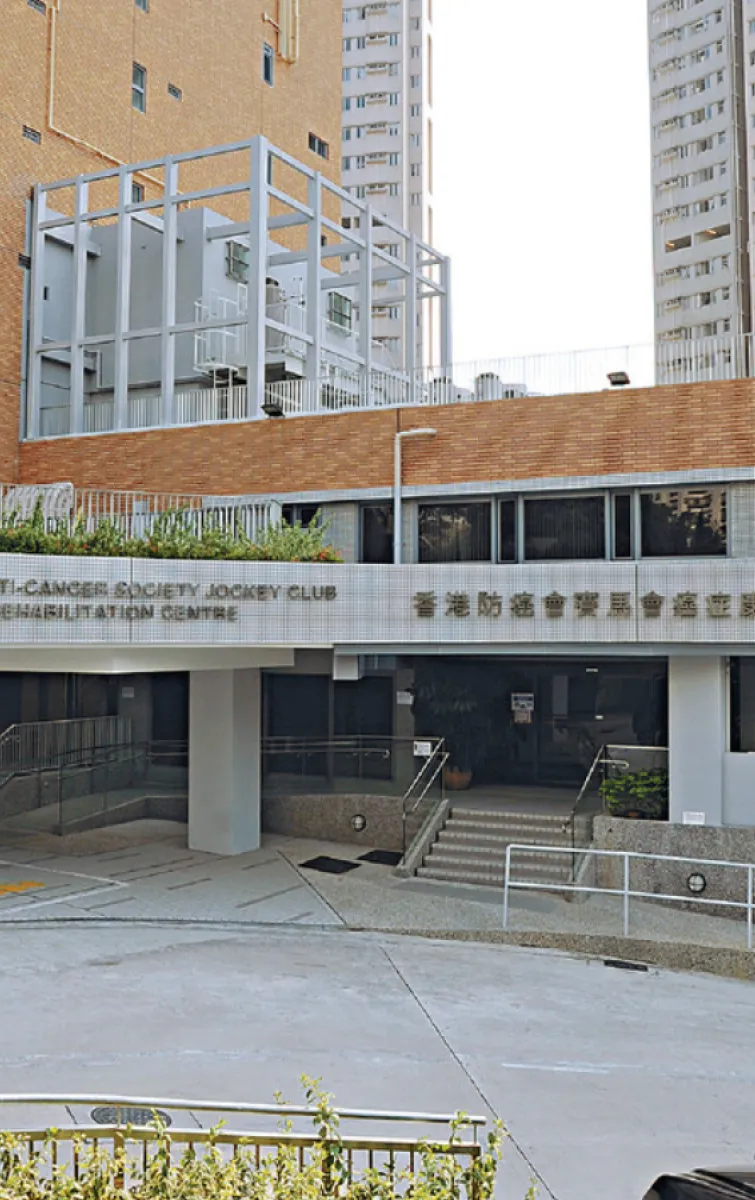 Hong Kong Anti-Cancer Society (HKACS)